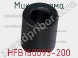 Микросхема HFB160093-200 