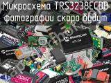 Микросхема TRS3238ECDB 