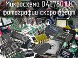 Микросхема DAC7801LU 