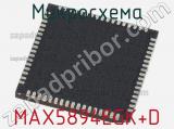Микросхема MAX5894EGK+D 