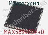 Микросхема MAX5894EGK+D