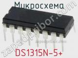 Микросхема DS1315N-5+ 