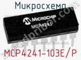 Микросхема MCP4241-103E/P 