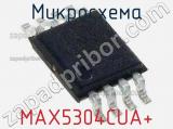 Микросхема MAX5304CUA+ 