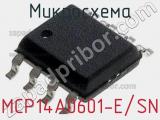 Микросхема MCP14A0601-E/SN 