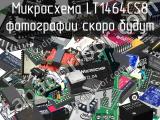 Микросхема LT1464CS8