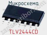 Микросхема TLV2444CD 