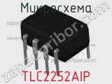 Микросхема TLC2252AIP 