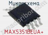 Микросхема MAX5351BEUA+ 