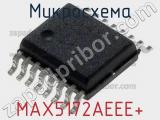 Микросхема MAX5172AEEE+