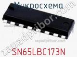 Микросхема SN65LBC173N 