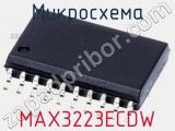 Микросхема MAX3223ECDW 