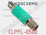 Микросхема CLPFL-0500 