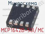 Микросхема MCP1642B-50I/MC 
