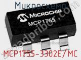 Микросхема MCP1755-3302E/MC 