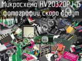 Микросхема HV20320PJ-G