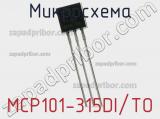 Микросхема MCP101-315DI/TO 