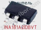 Усилитель INA181A2IDBVT 