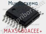 Микросхема MAX5480ACEE+ 