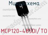 Микросхема MCP120-485DI/TO 