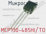 Микросхема MCP130-485HI/TO