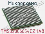Микросхема TMS320C6654CZHA8 