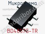 Микросхема BD4857G-TR