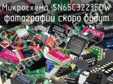 Микросхема SN65C3223EDW 