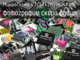 Микросхема LTC6242HVHGN#PBF