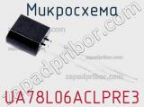 Микросхема UA78L06ACLPRE3