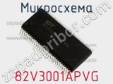 Микросхема 82V3001APVG фотография 2.
