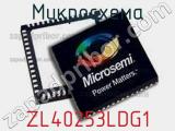 Микросхема ZL40253LDG1 