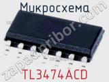 Микросхема TL3474ACD 