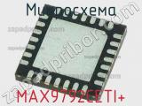 Микросхема MAX9792CETI+ 