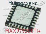 Микросхема MAX9792CETI+