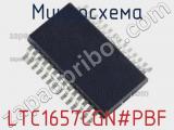 Микросхема LTC1657CGN#PBF