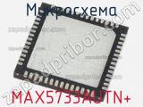 Микросхема MAX5733AUTN+ 