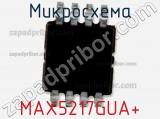 Микросхема MAX5217GUA+ 