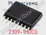 Микросхема 2309-1HDCG 