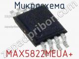 Микросхема MAX5822MEUA+