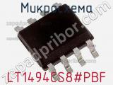 Микросхема LT1494CS8#PBF 