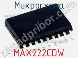 Микросхема MAX222CDW 
