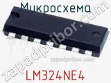 Микросхема LM324NE4