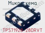 Микросхема TPS71928-28DRVT