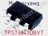 Микросхема TPS73643DBVT