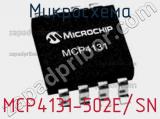 Микросхема MCP4131-502E/SN 