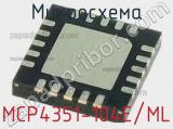 Микросхема MCP4351-104E/ML 