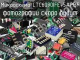 Микросхема LTC6090IFE-5#PBF