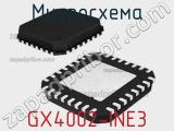 Микросхема GX4002-INE3 