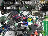 Микросхема LTC2058HMSE#PBF 